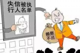 普洱要债公司